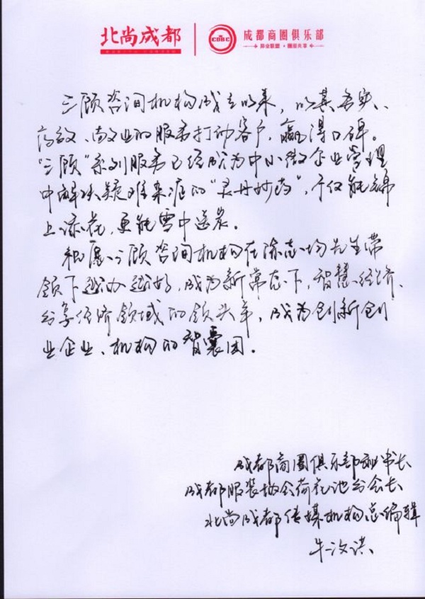 客戶見證3.jpg 客戶見證3.jpg