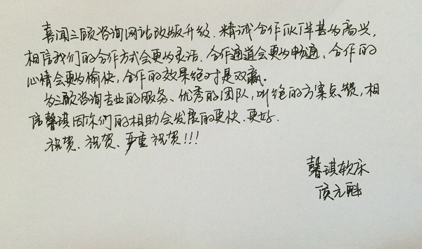 客戶見證4-2.jpg 客戶見證4-2.jpg