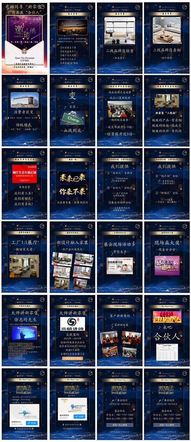 福來徳.jpg 福來徳.jpg