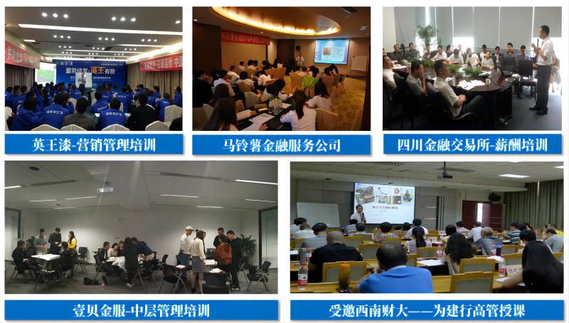 培訓現場3.jpg 培訓現場3.jpg