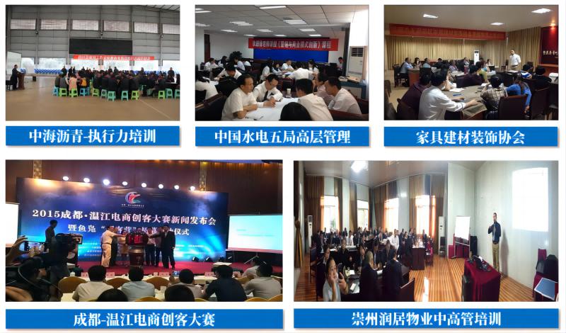 培訓現場4.jpg 培訓現場4.jpg