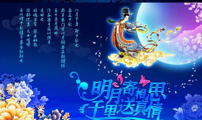 秋風送爽,金桂飄香 安邦電氣祝您中秋節快樂(圖1) 秋風送爽,金桂飄香 安邦電氣祝您中秋節快樂(圖1)