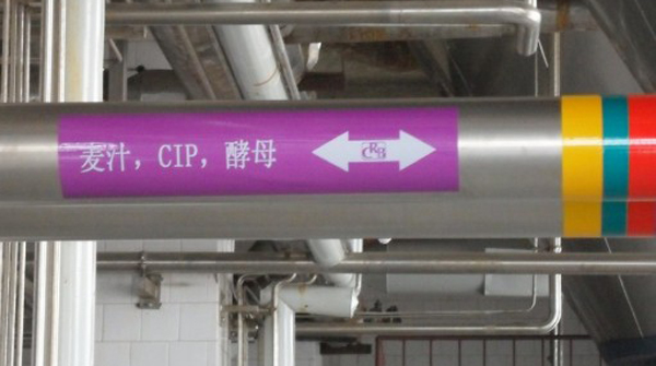 電伴熱管道保溫中啤酒行業(yè)管道防凍的應用(圖1) 電伴熱管道保溫中啤酒行業(yè)管道防凍的應用(圖1)