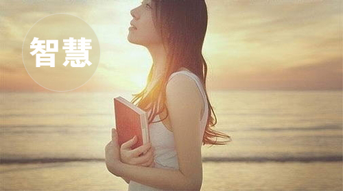 海洋雖寬但寬不過(guò)胸懷，大成功著的五大素養(yǎng)(圖4)